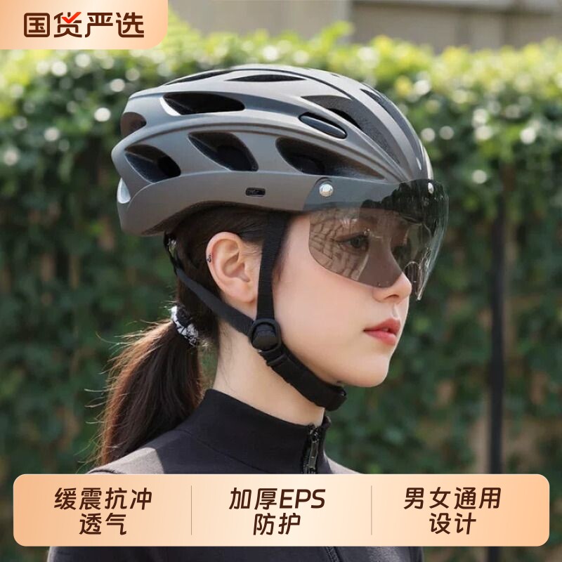 【强效透氧！】加大加宽骑行盔