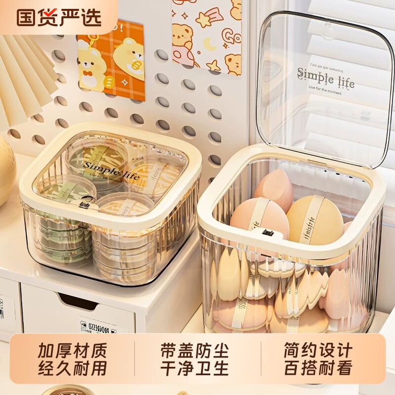 亚克力化妆品收纳盒|千人加购图片
