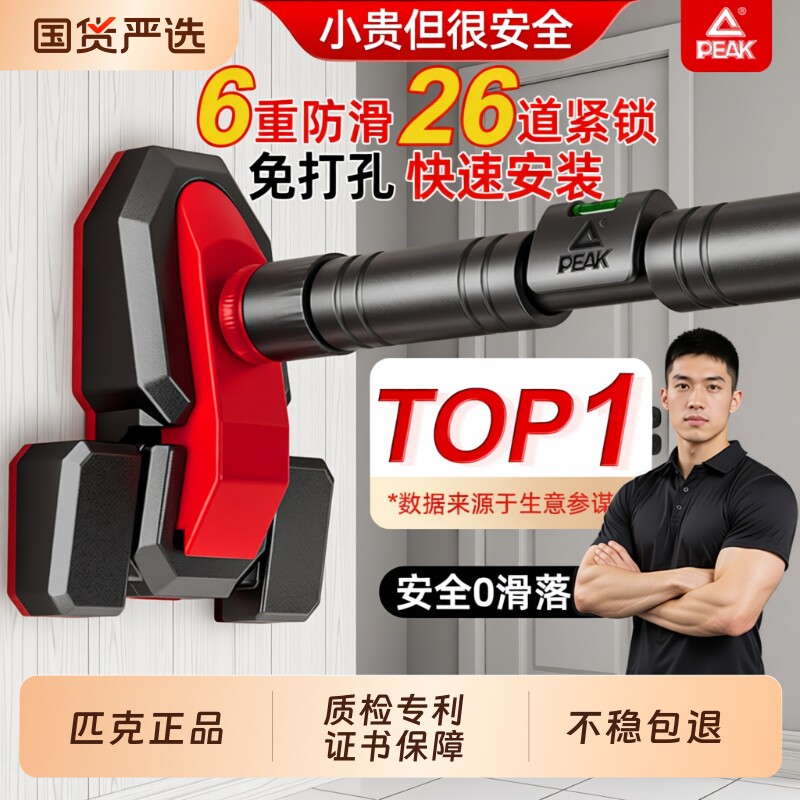 室内儿童单杠训练器|千人回购图片