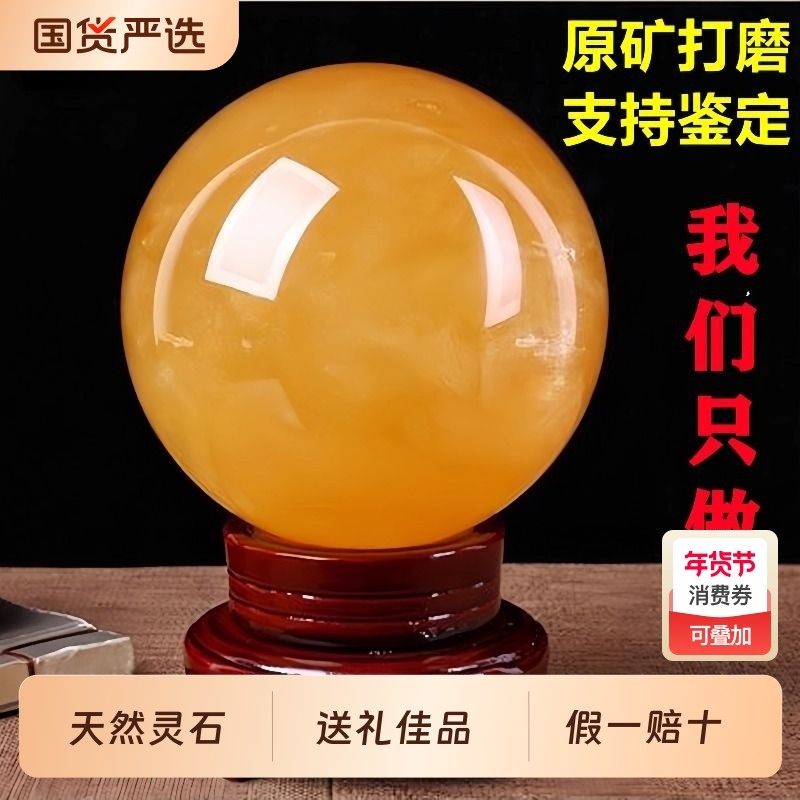 天然黄色原矿球水晶伴生方解石厨房客厅玄关办公室送矿石玉石晶体,饰品/流行首饰/时尚饰品新,奇石,淘宝优惠券,粉丝福利购,淘宝优惠卷