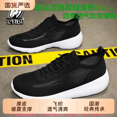 多运动走路鞋休闲健步鞋男女休闲鞋踩屎感一脚蹬透气网面鞋子软底