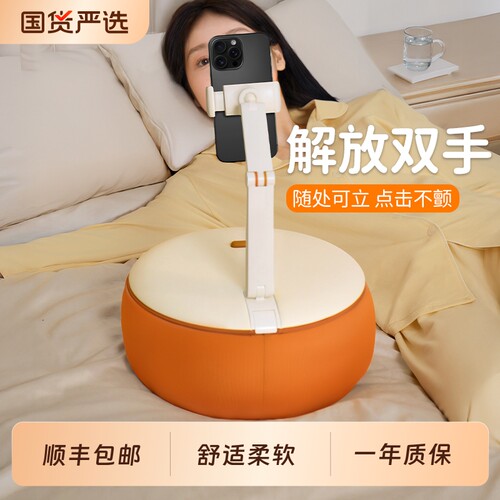 赛鲸U2手机抱枕支架手机架床上懒人抱枕支架平板ipad支撑架床头床边手机神器桌面追剧沙发家用躺床玩手机支架