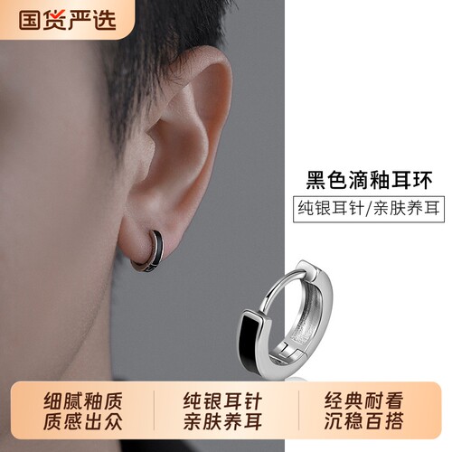 S999纯银针黑色滴釉耳环潮流耳钉