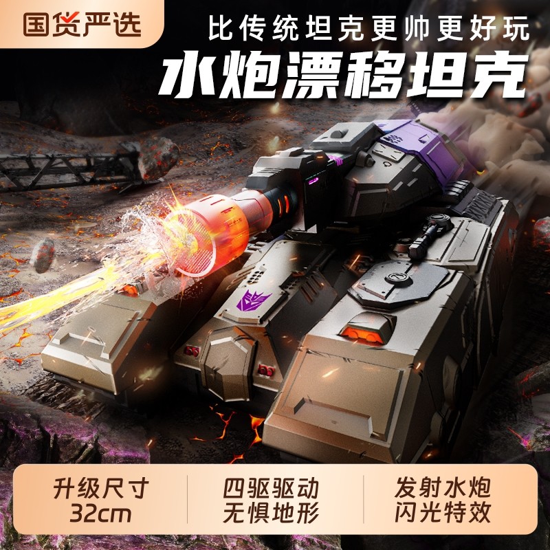 大号遥控坦克车遥控车可开炮可发水军事儿童对战玩具男孩礼物模型