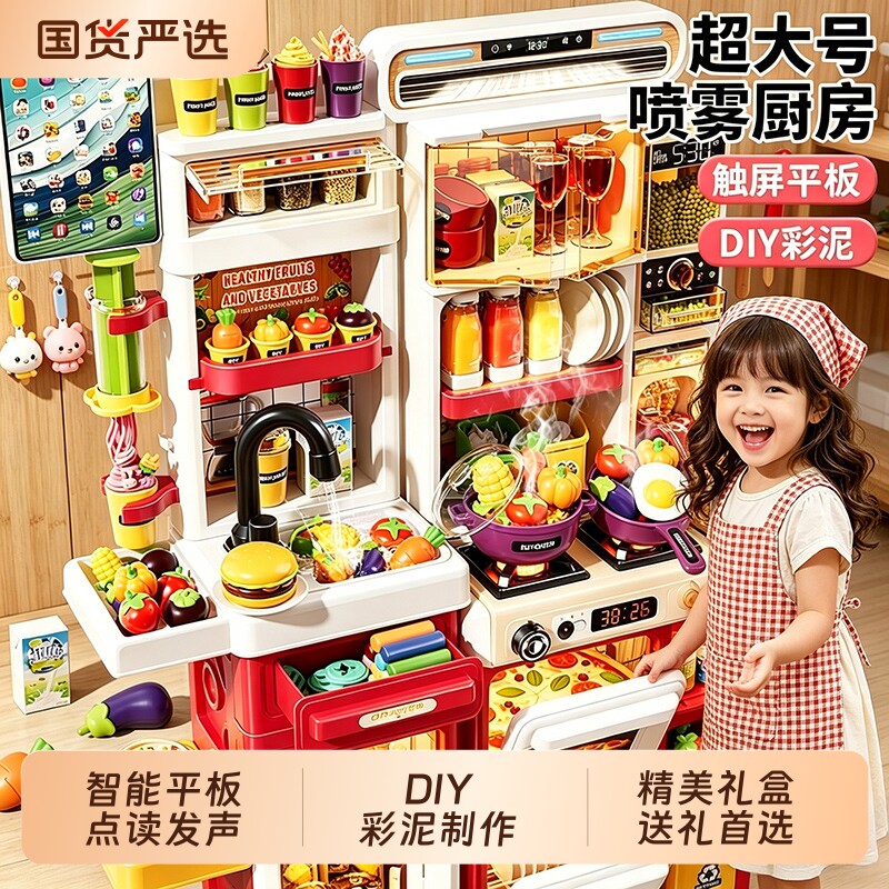 儿童厨房玩具过家家做饭煮宝宝3到6岁两小女孩男生日礼物早教汉堡