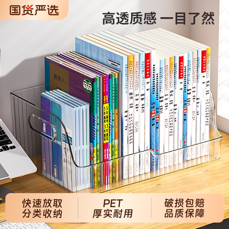卡尼熊亚克力桌面书本收纳架书架