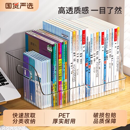 卡尼熊亚克力桌面书本收纳架书架