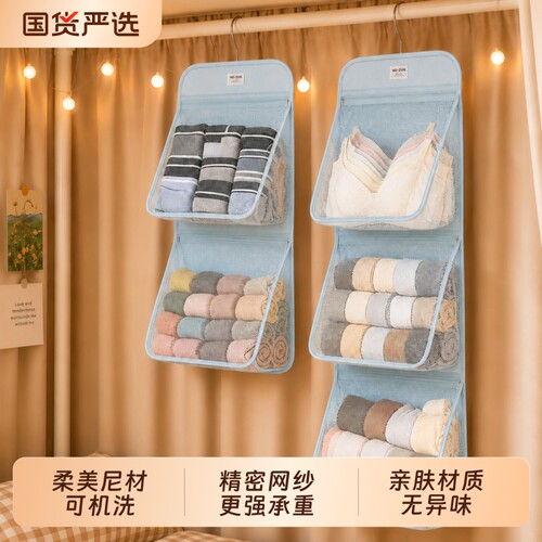 【行业销冠】热卖100w收纳挂袋
