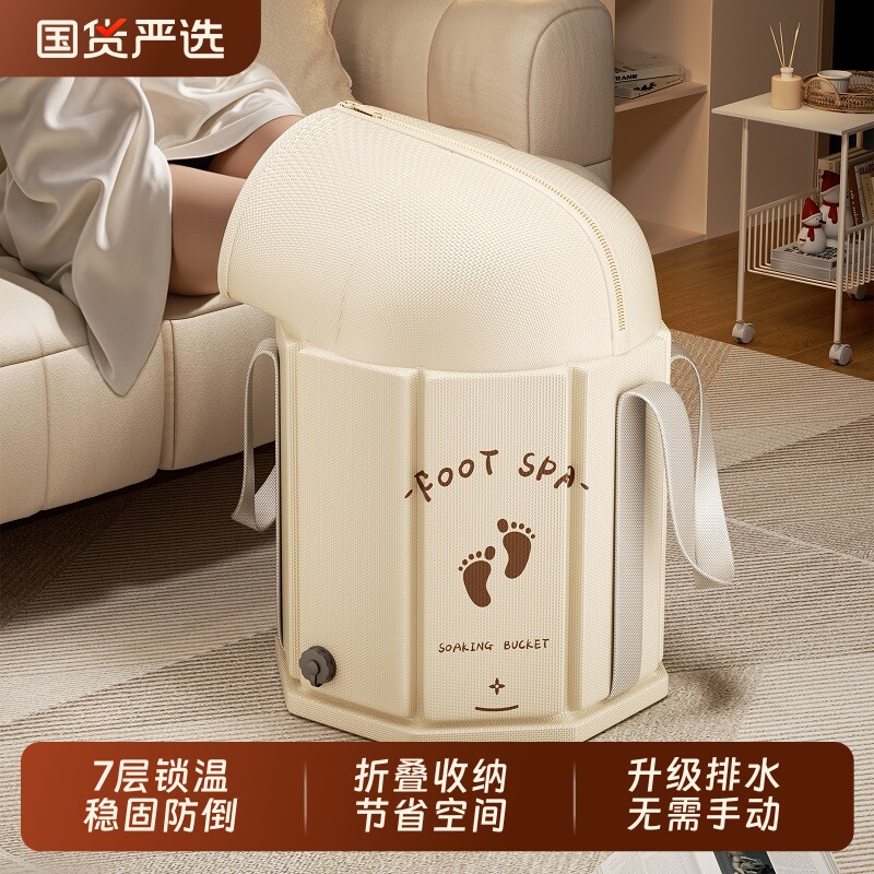 可折叠泡脚袋加高过小腿家用泡脚桶便携式洗脚盆足浴神器2025新款,家庭/个人清洁工具,足浴盆/足浴桶,淘宝优惠券,粉丝福利购,淘宝优惠卷