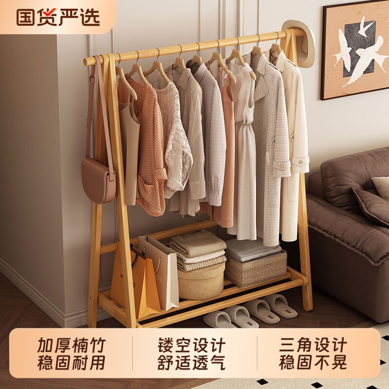 晾衣架落地折叠室内家用晒衣架阳台挂衣服架子衣帽架置物承重加高