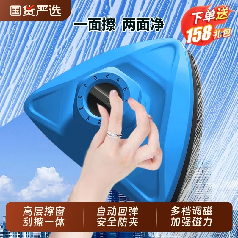 依来洁擦玻璃神器家用高层窗外双面保洁家政专用工具刮水器擦窗户