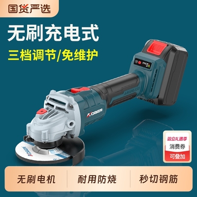 奥奔正品无刷充电角磨机锂电池手持式电动磨光机小型切割机无线