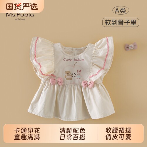 Ms.Puala女童纯棉衬衫夏季卡通蝴蝶结衬衣婴幼儿女宝宝韩系衬衫