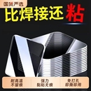 双面贴物器强力粘胶贴片无痕纳米胶带固定器墙面免打孔贴粘神器