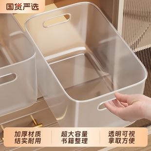 桌面收纳盒学生透明书本收纳整理筐书桌置物架长方形空间利用神器