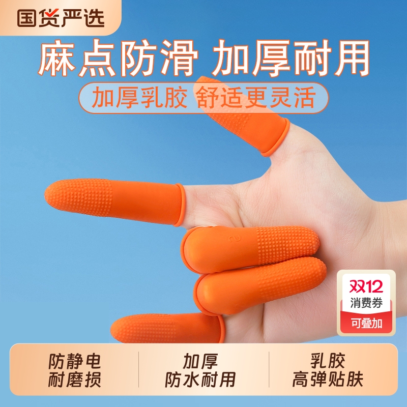 干活半指加厚耐磨工厂男翻纸防滑