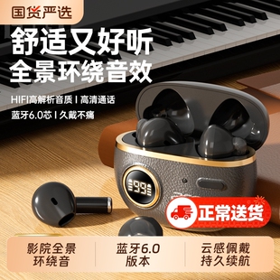 Acer宏碁蓝牙耳机高音质游戏运动无线半入耳式通话降噪超长续航