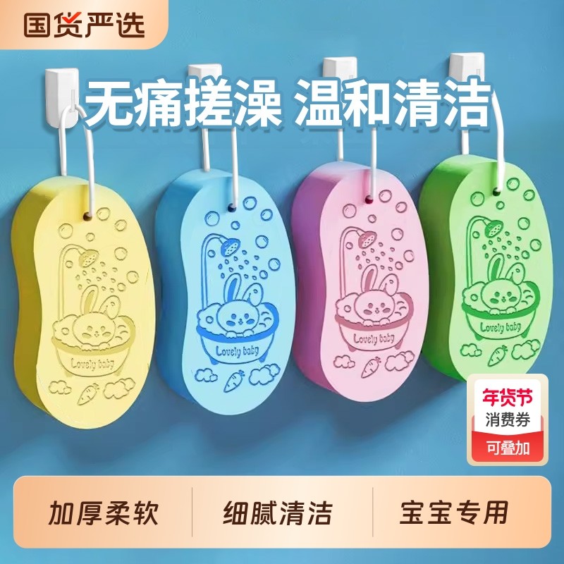 儿童搓澡神器后背大人婴儿宝宝浴擦搓灰搓泥强力洗澡巾海绵男无痛,家庭/个人清洁工具,搓澡巾,淘宝优惠券,粉丝福利购,淘宝优惠卷