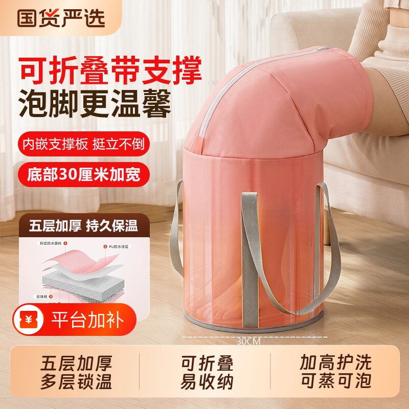 折叠泡脚桶家用便携养生女士可洗脚盆过小腿高深过膝泡脚袋泡脚盆