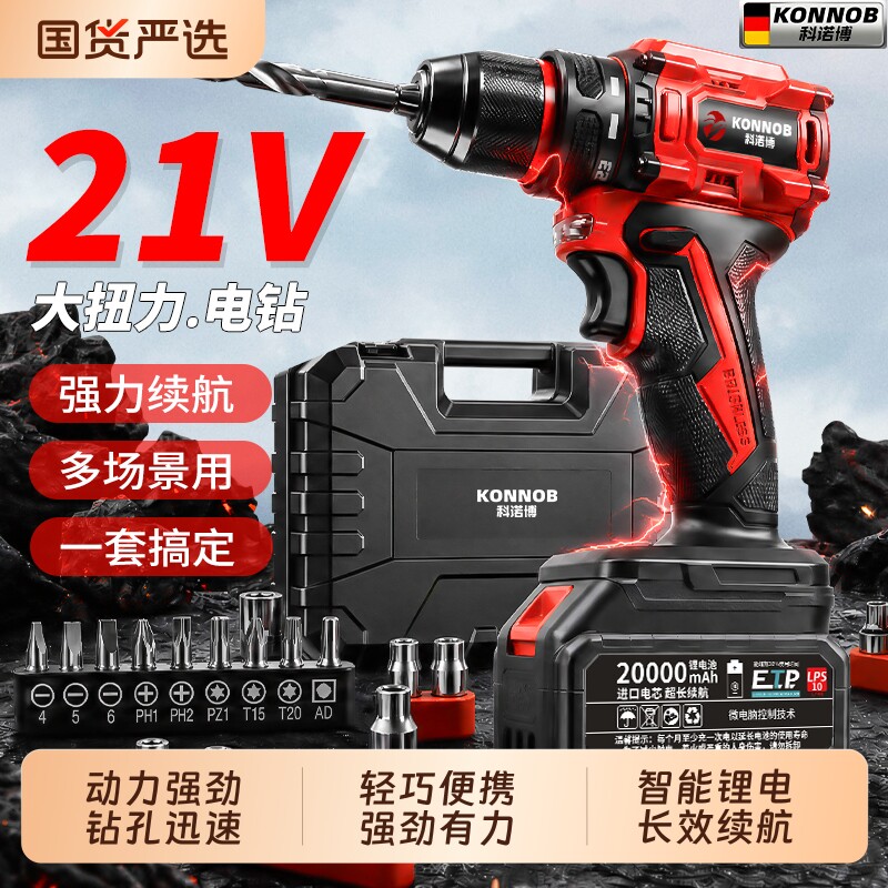手电钻冲击钻转家用小手枪钻锂电工具多功能电锤充电式电动螺丝刀