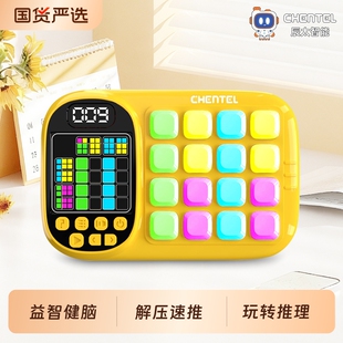 辰太按按乐益智游戏机儿童解压速推玩具思维逻辑训练闯关游戏机