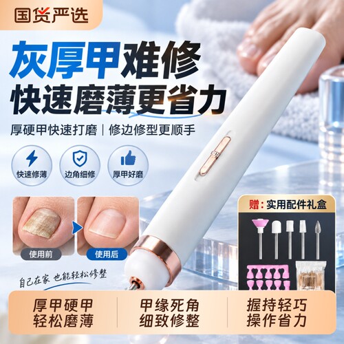 【精工制作】厚硬甲专用打磨机