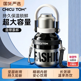 陶瓷水壶大容量保温杯女士高颜值2025新款不锈钢水杯男生吸管杯子