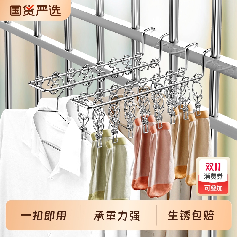 不锈钢阳台防盗晒架|104人收藏