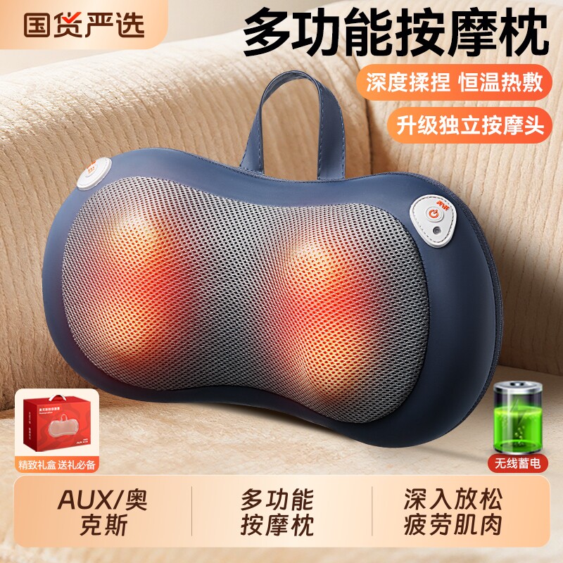 妇女节礼物奥克斯颈椎按摩器腰背部肩膀脖子揉捏仪全身多功能神器