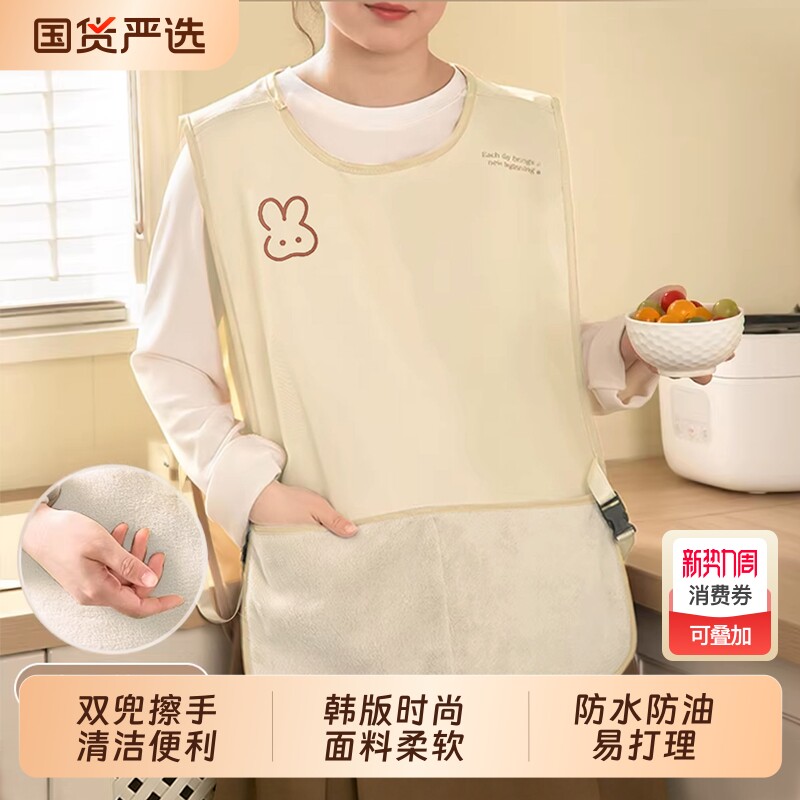 马甲围裙厨房家用做饭防水防油年轻款高颜值围腰坎肩女外穿大口袋