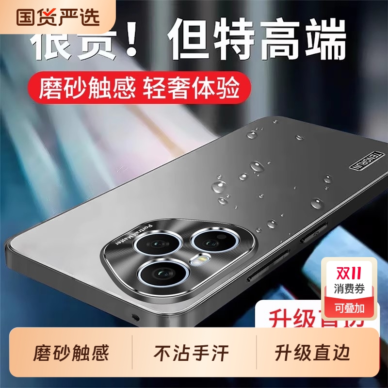 适用荣耀400手机壳新款高端300pro男200/100女90/80全包70防摔X60磨砂50金属40硅胶GT散热play9T全包magic7/6