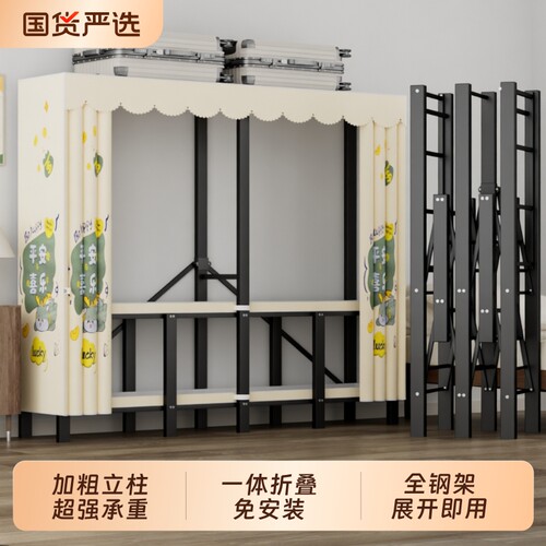 一体式家用折叠免安装简易衣柜