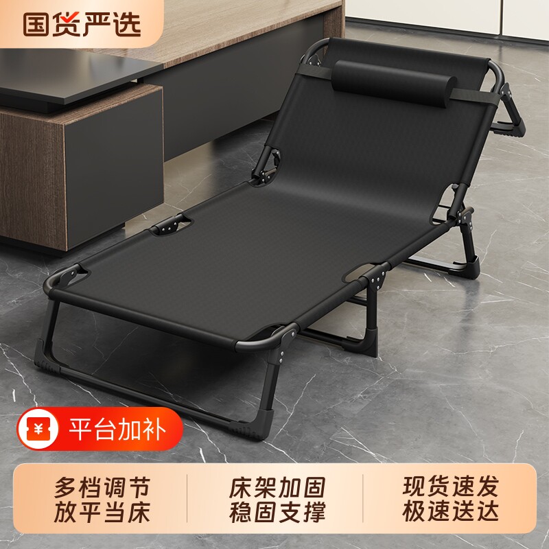 办公室午休折叠床躺椅单人医院陪护行军床午睡神器午休床可躺便携