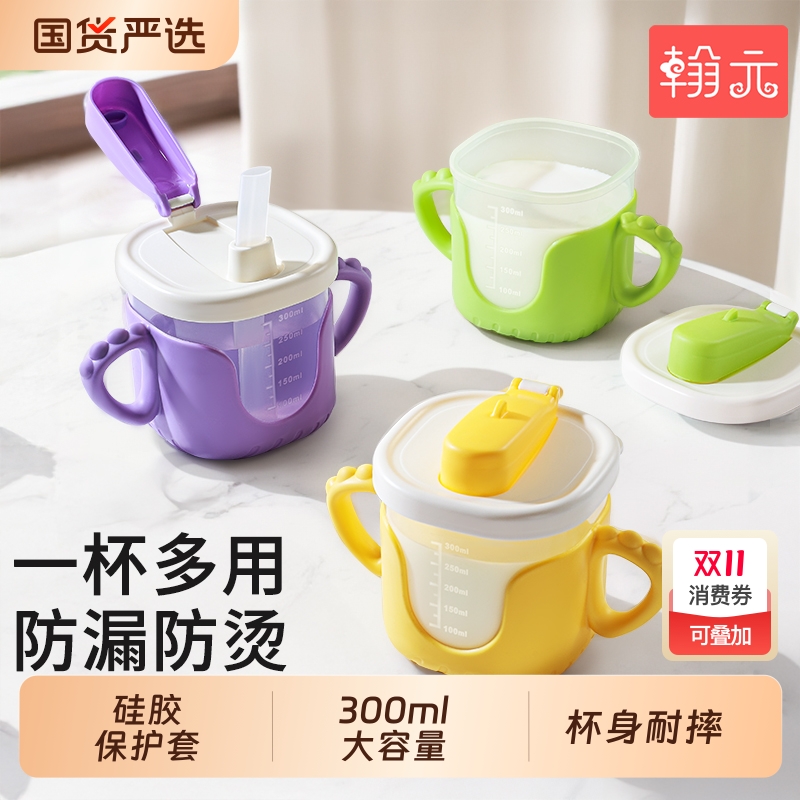 儿童牛奶杯直饮喝水宝宝手柄吸管杯家用隔热防烫防漏带盖直身水杯