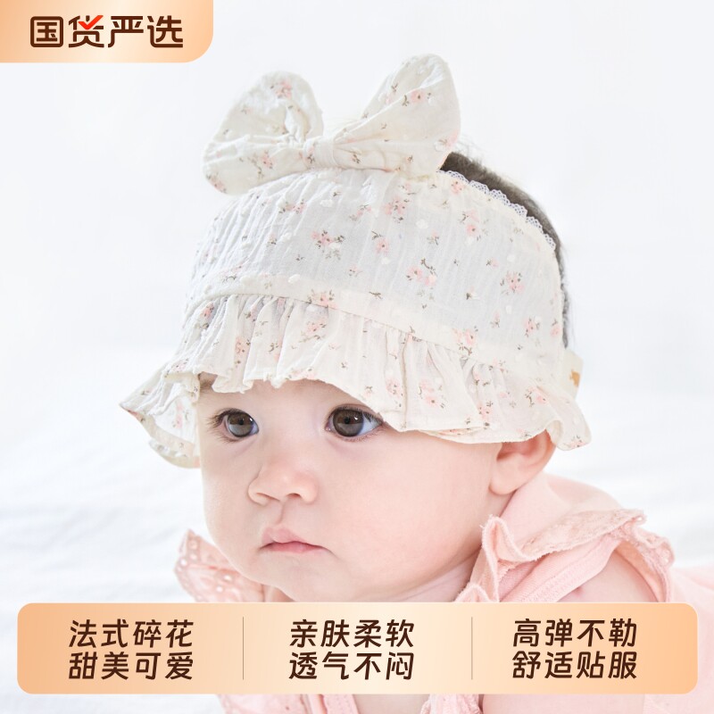 婴儿帽子夏季薄款护囟门卤门女小月龄宝宝帽子新生儿遮阳帽胎帽夏