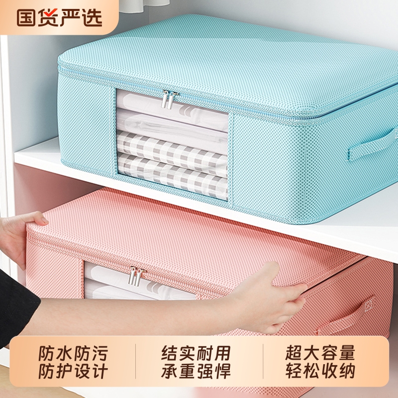 装衣物折叠筐袋超大号储物袋子神器被子衣服收纳箱家用布艺整理箱