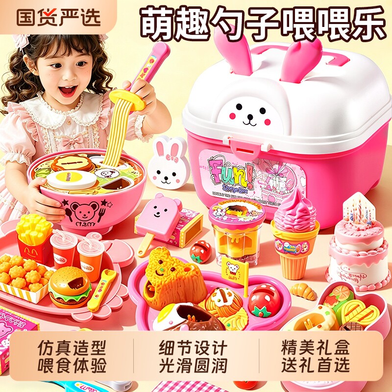 儿童布丁喂食食玩玩具益智过家家4男女孩子3到6周岁宝宝生日礼物1