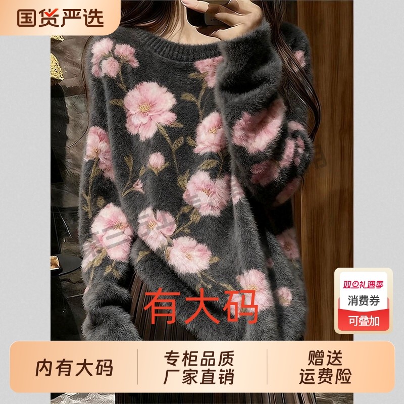 毛衣打底衫女秋冬季大码内搭2025半高领木耳边针织衫白色中领上衣