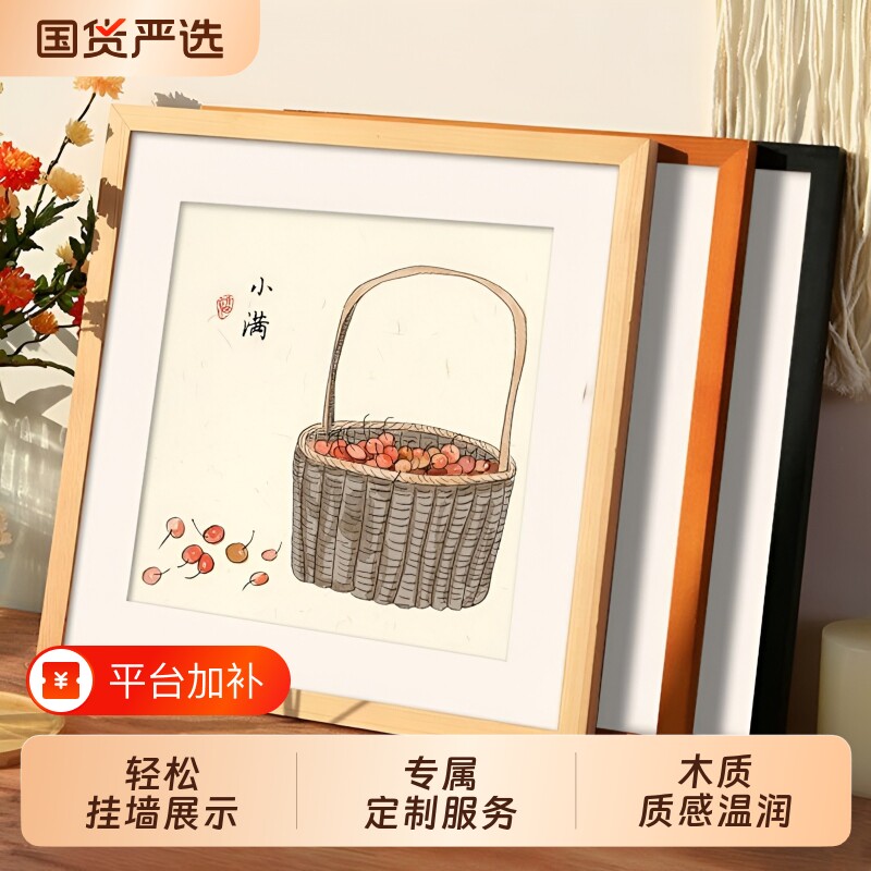 中式国画框正方形相框挂墙空框装裱a4实木书法字画钻石画像框红木