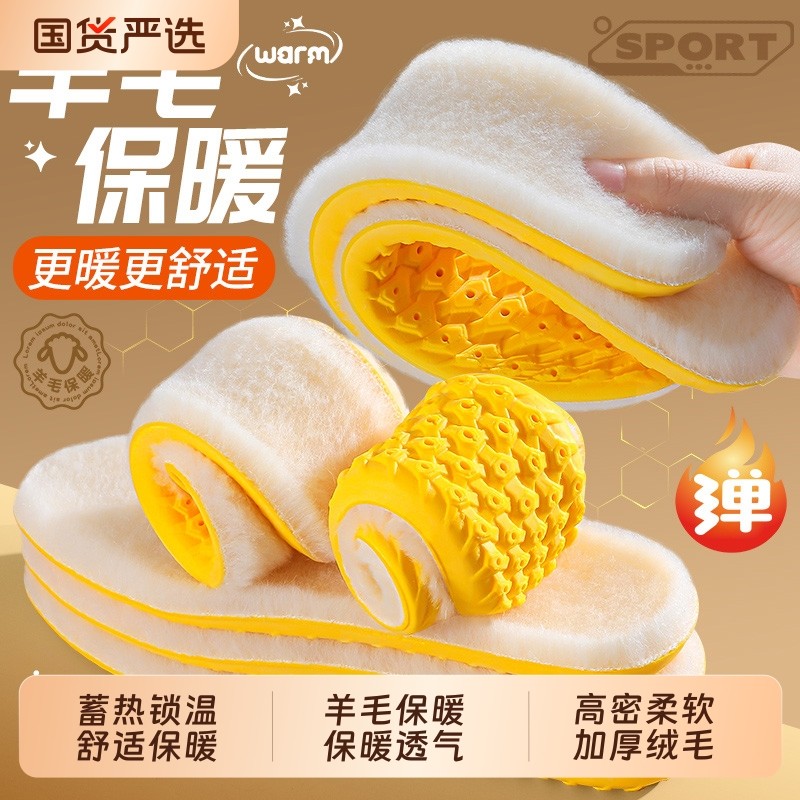 羊毛加绒鞋垫冬季保暖男女加厚超软踩屎感吸汗防臭毛绒发热棉鞋垫,运动包/户外包/配件,鞋垫,淘宝优惠券,粉丝福利购,淘宝优惠卷