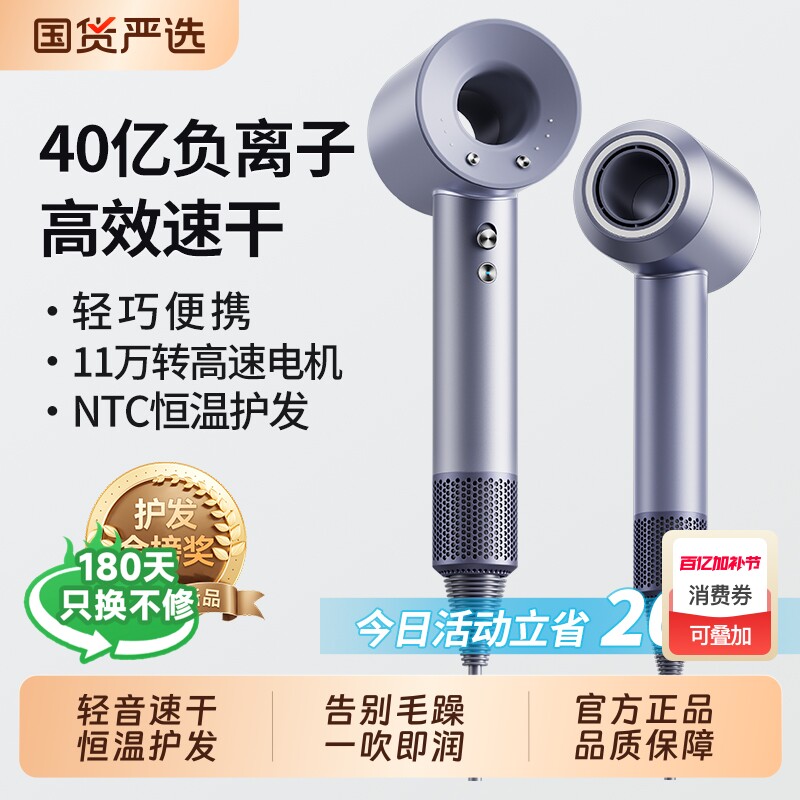 本博高速电吹风机等负离子护发静音速干恒温风家用大功率电吹风筒