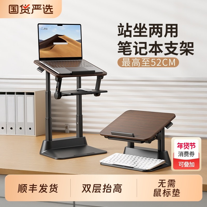 赛鲸D8站立式工作台电脑升降桌站着办公工作电脑桌可升降桌面书桌笔