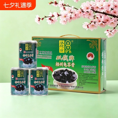 双钱牌梧州龟苓膏原味罐装250g