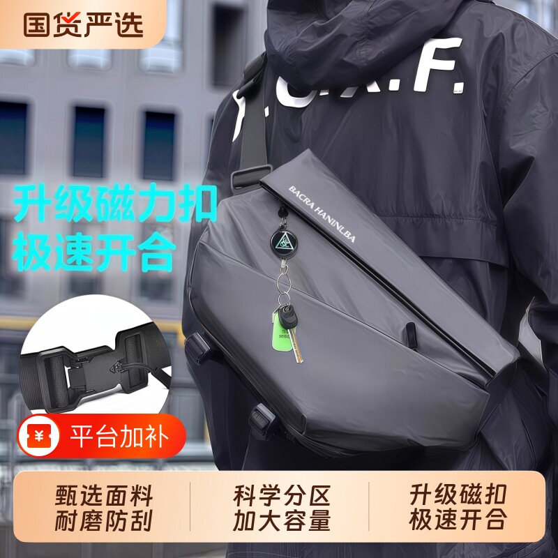 男生大容量旅行单肩包男士运动通勤包2026新款骑行斜挎包男款防水