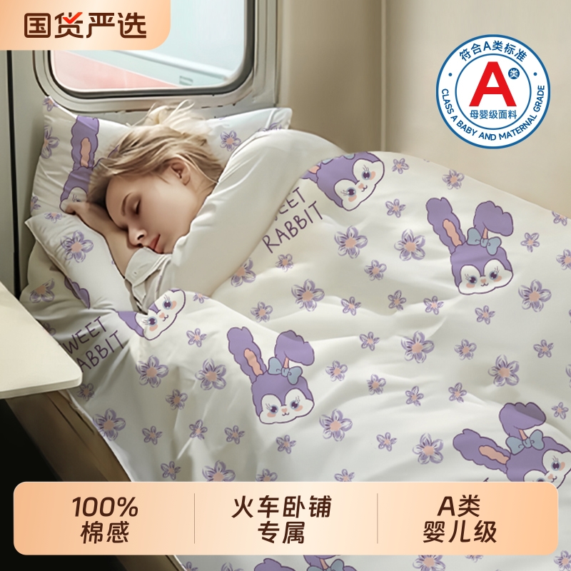 一次性火车卧铺三件套加厚隔脏