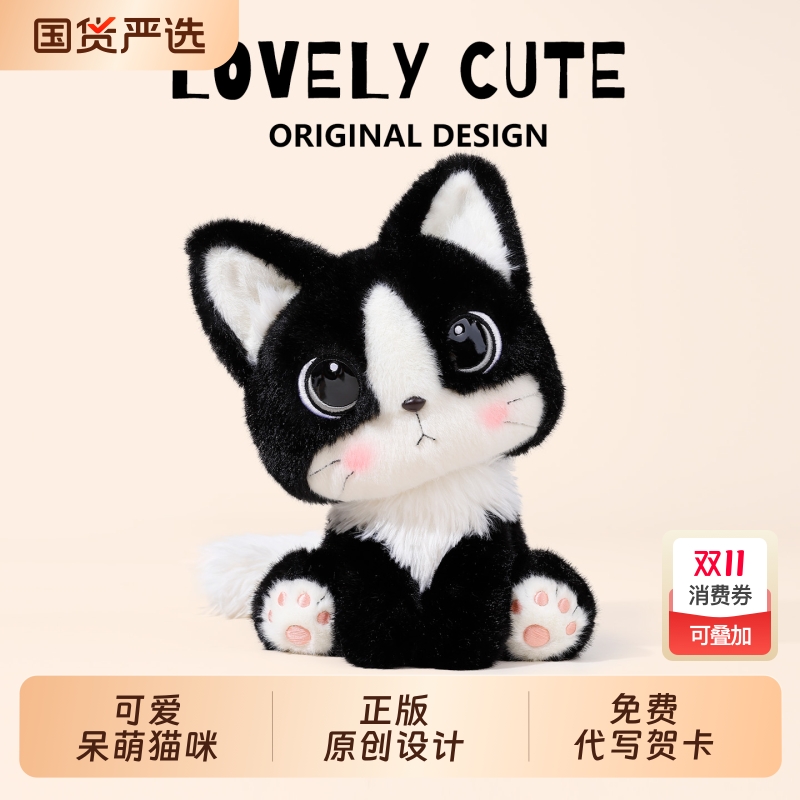 小猫咪玩偶睡觉抱枕猫咪公仔