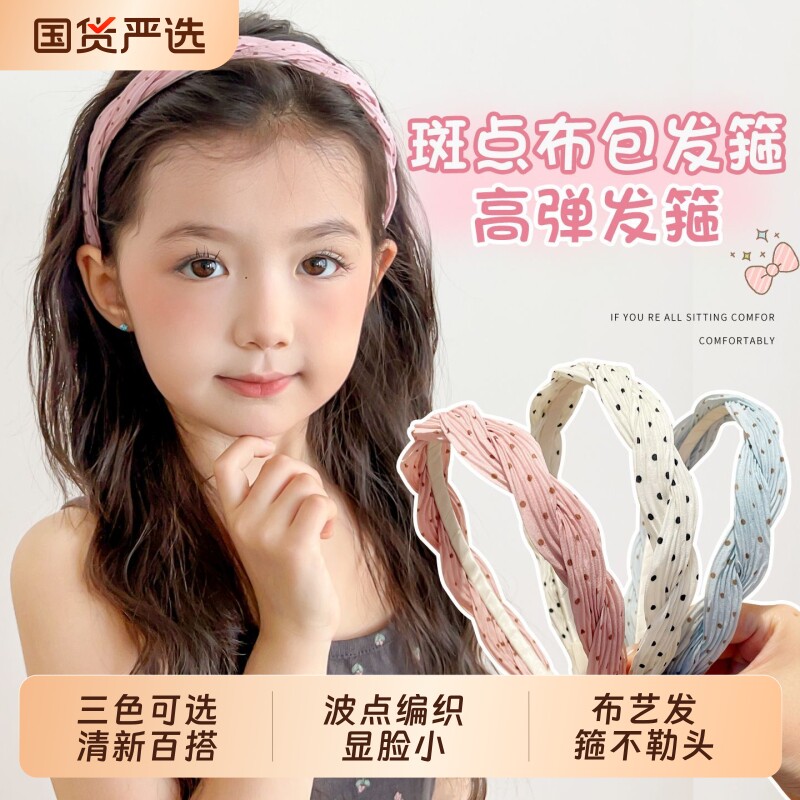 甜美麻花波点发箍可爱百搭女孩公主风发饰清新简约韩系头箍发饰