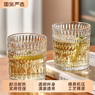 青苹果高档浮雕玻璃杯家用待客水杯套装高颜值啤酒水壶无铅食品级