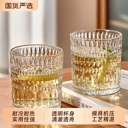 青苹果高档浮雕玻璃杯家用待客水杯套装高颜值啤酒水壶无铅食品级