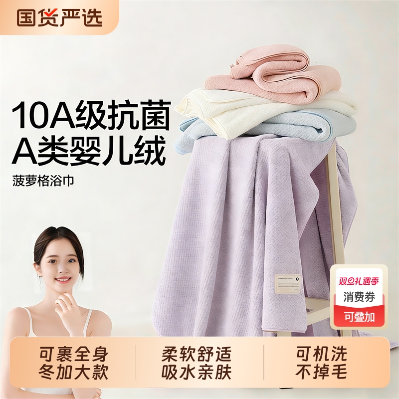2025新款情侣浴巾一对家用大毛巾